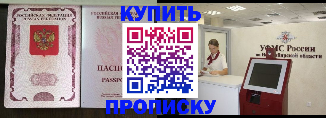 регистрация для дет. сада в Магаданской области